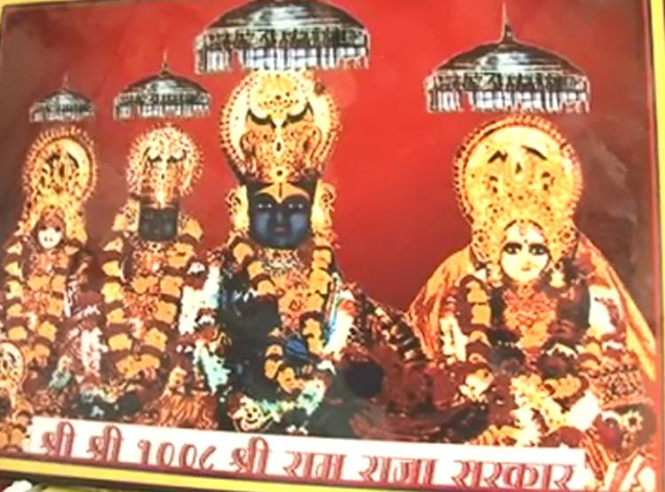 Orachha ke Raaja Raam