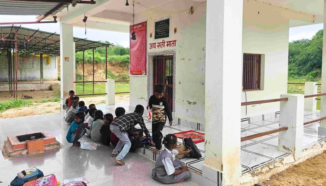 Ajab Gajab MP