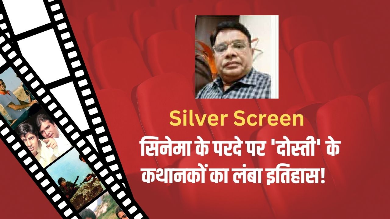 Suresh Tiwari - 2025-08-01T225709.060