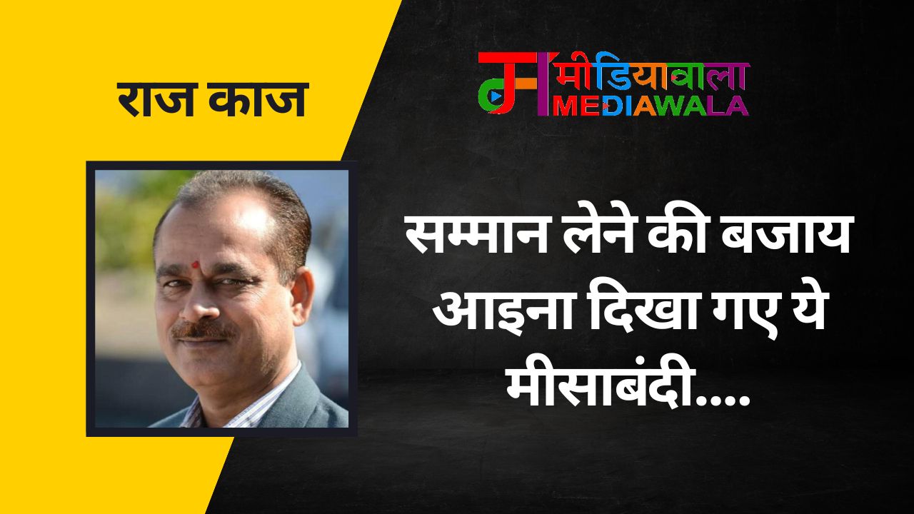 Suresh Tiwari - 2025-08-18T081237.789