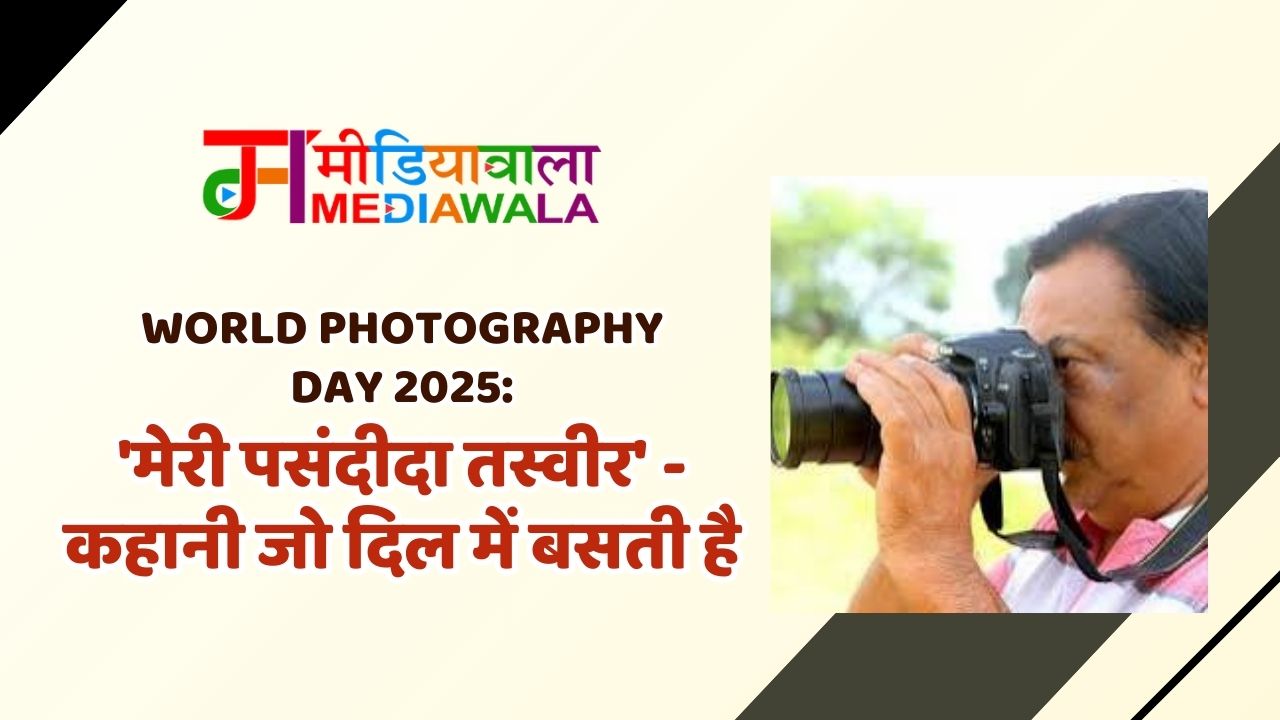 Suresh Tiwari - 2025-08-19T213002.520