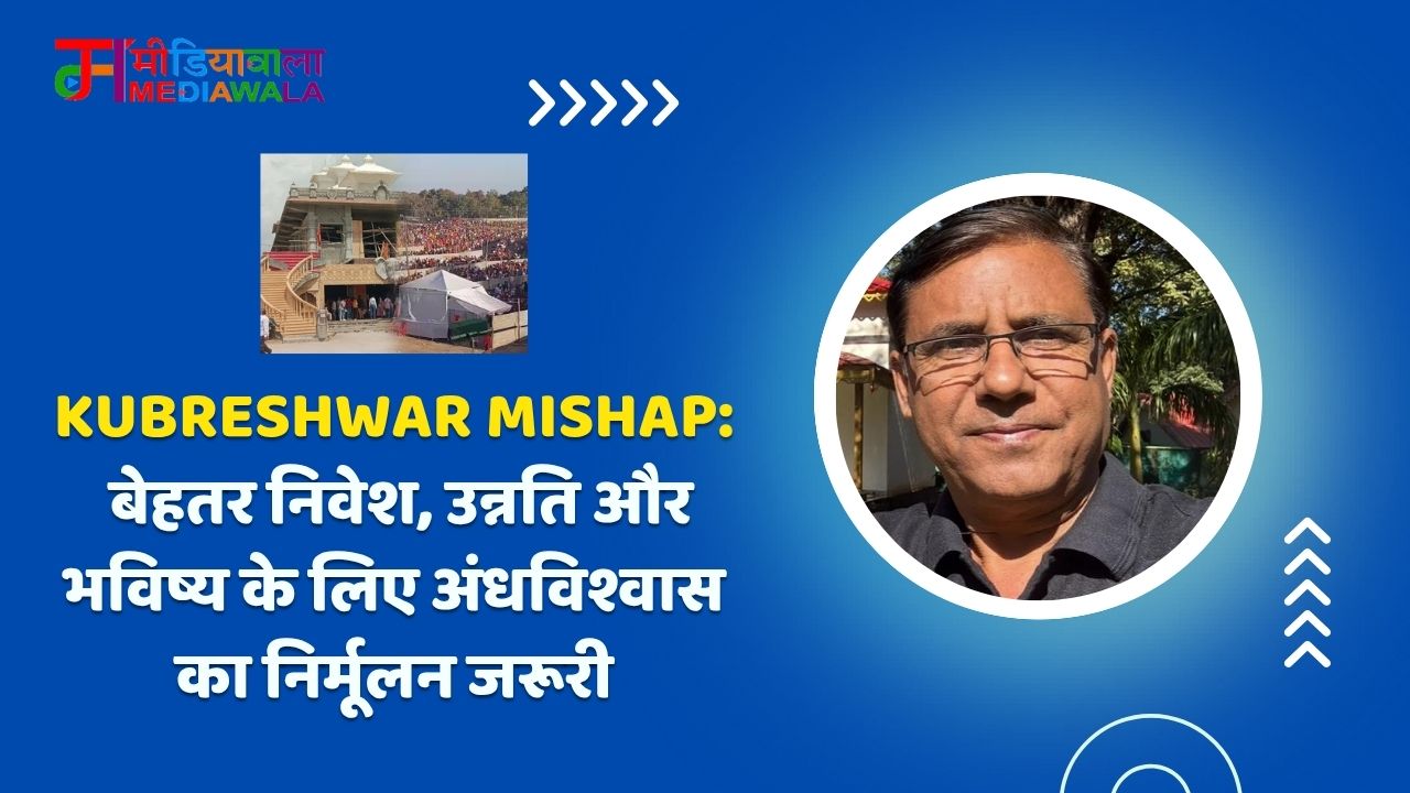 Suresh Tiwari (24)