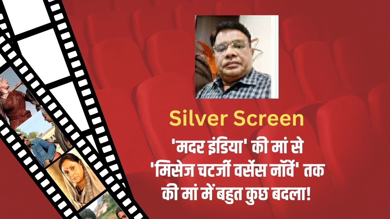 Suresh Tiwari (33)
