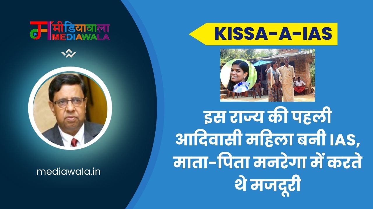 IAS Sreedhanya Suresh IAS Sreedhanya Suresh