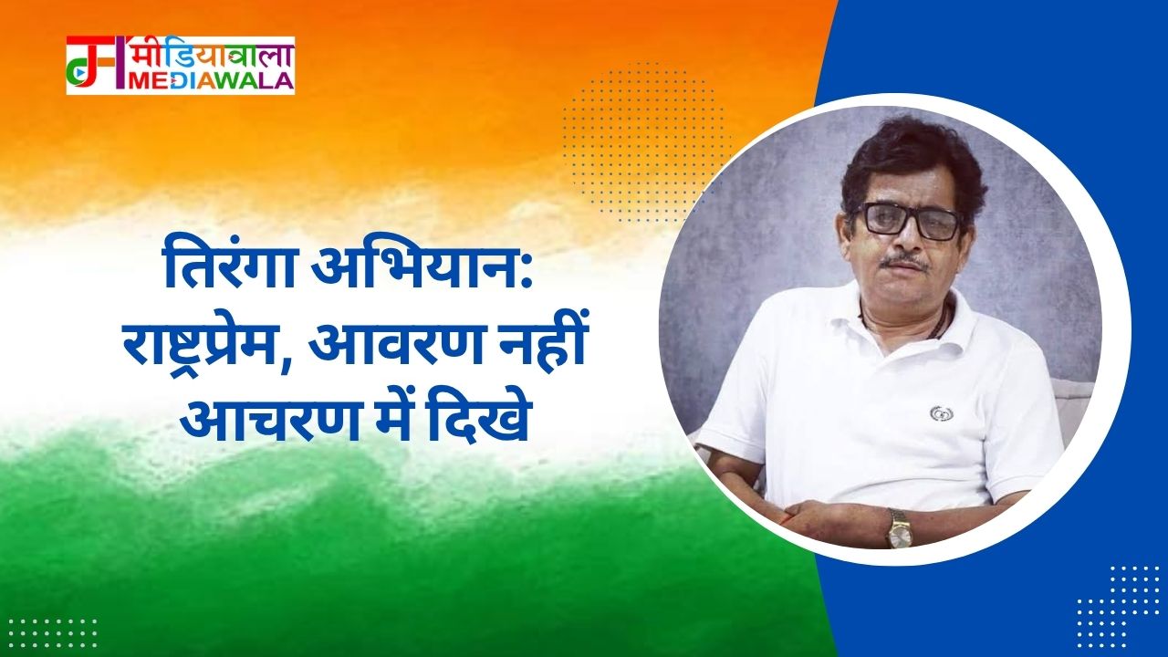 Suresh Tiwari (59)