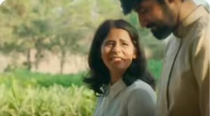 रासा (2025)