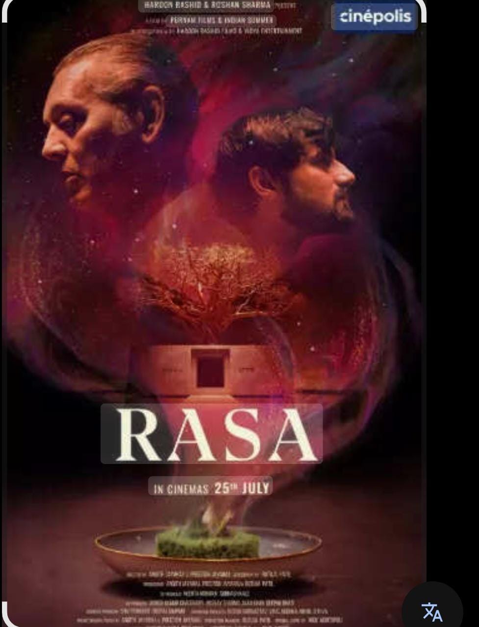 रासा (2025)