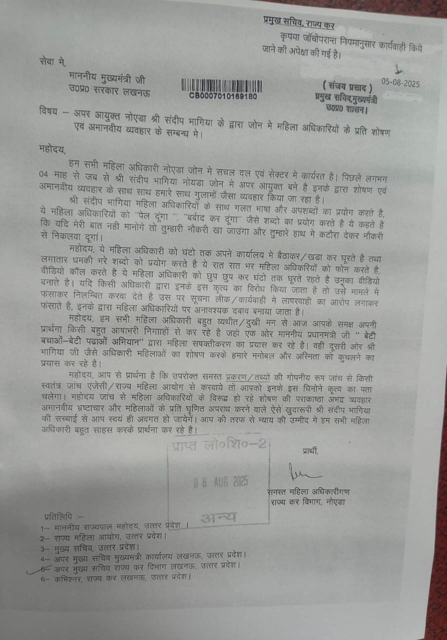 ias samdeep bhagiya1 Women Officers Accused IAS
