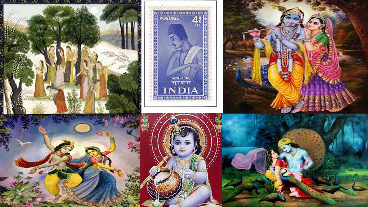 krishna kavya dhara माखन चोर