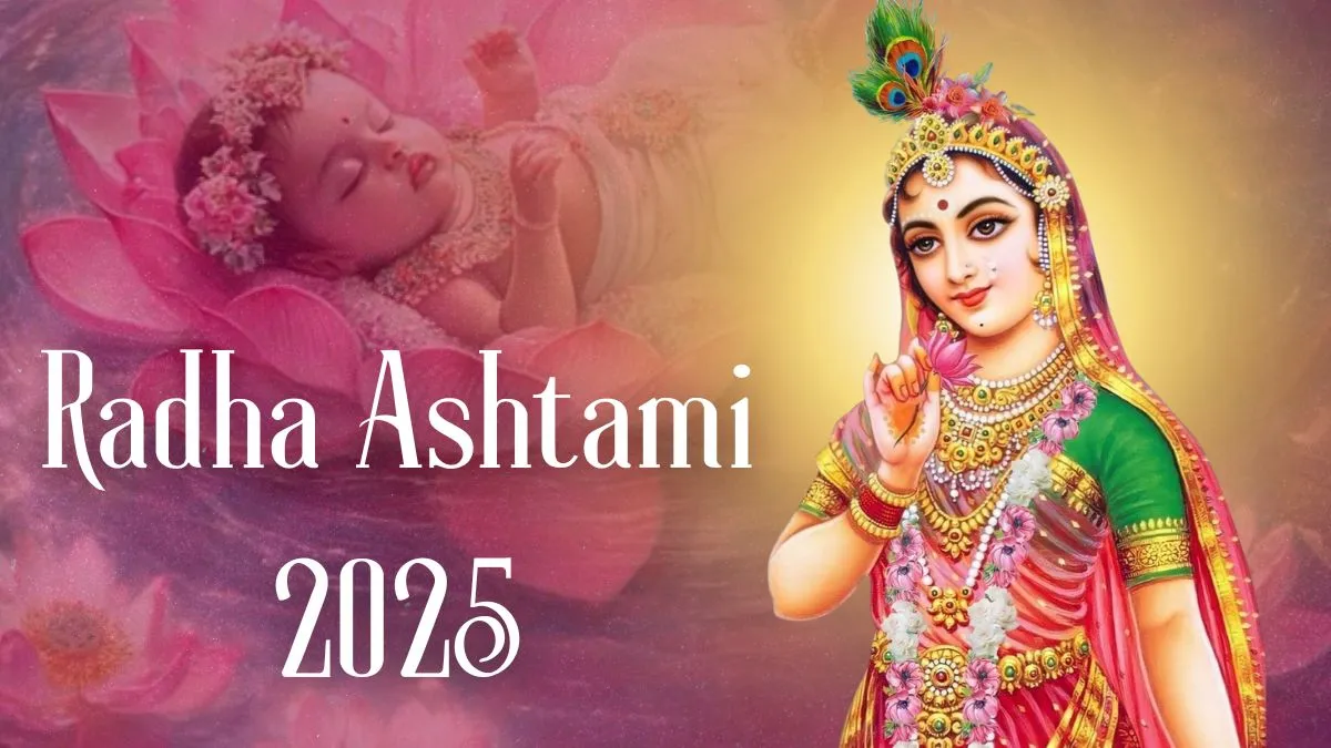 radha-ashtami-2025-1756448175019