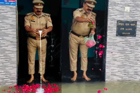 up police up police