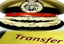 IPS Transfer: 9 अधिकारियों के तबादले, शहडोल और शाजापुर के SP बदले,हरिनारायण चारी मिश्र को मिला महत्वपूर्ण प्रभार 4 IPS Officers