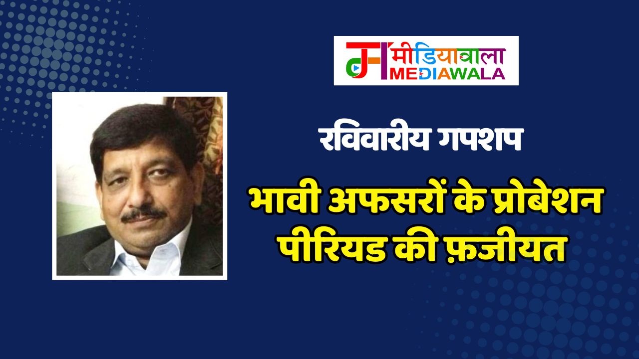 Suresh Tiwari (74) (11)