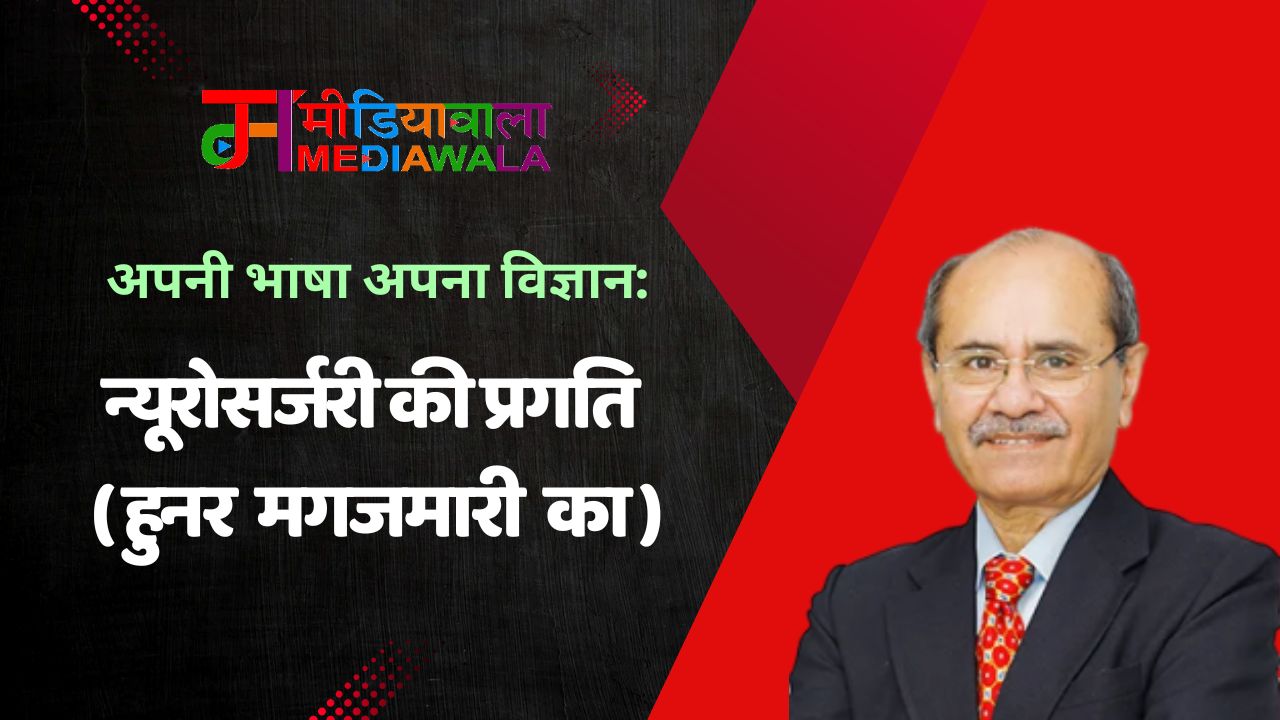 Suresh Tiwari (74) (22)