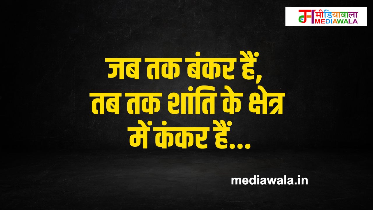 Suresh Tiwari (74) (23)