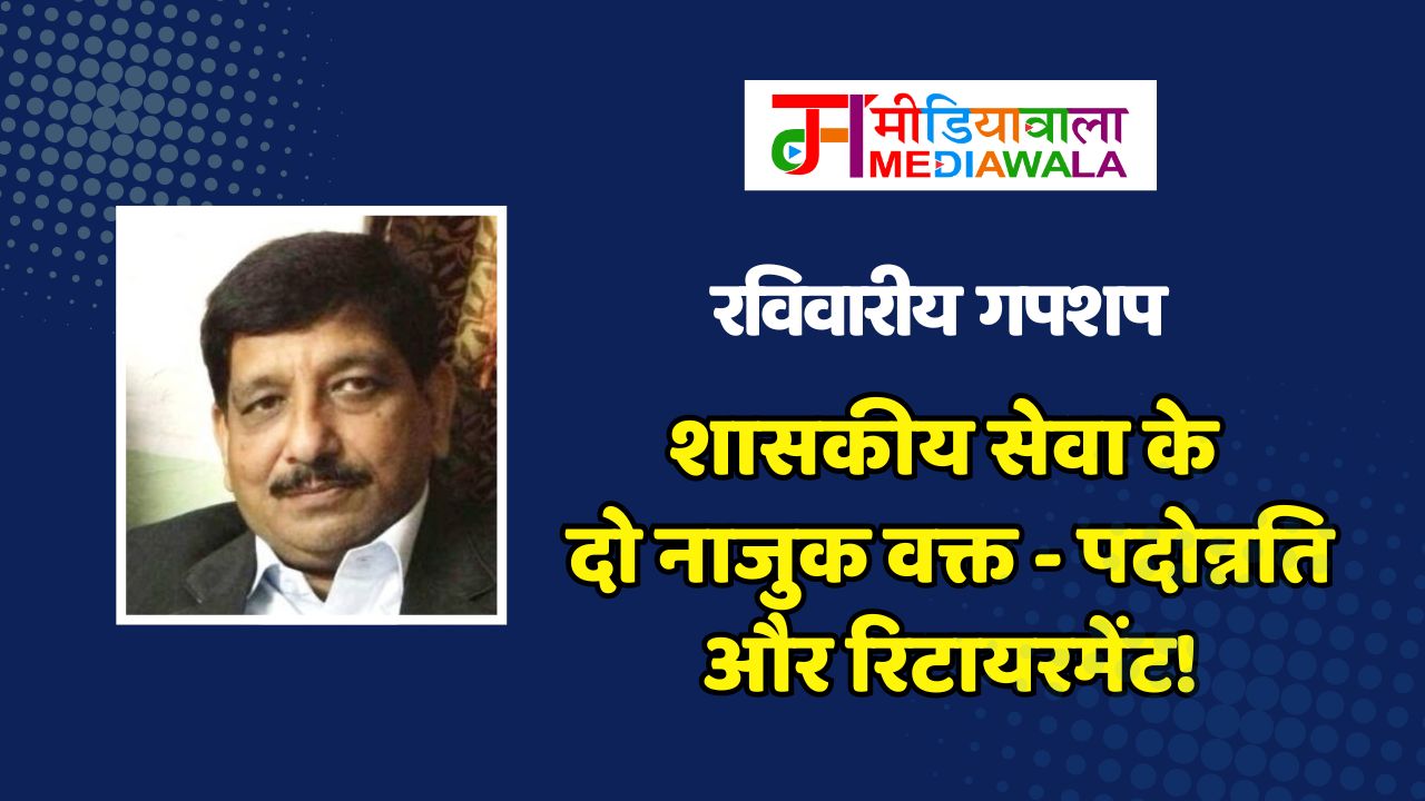 Suresh Tiwari (74) (24)