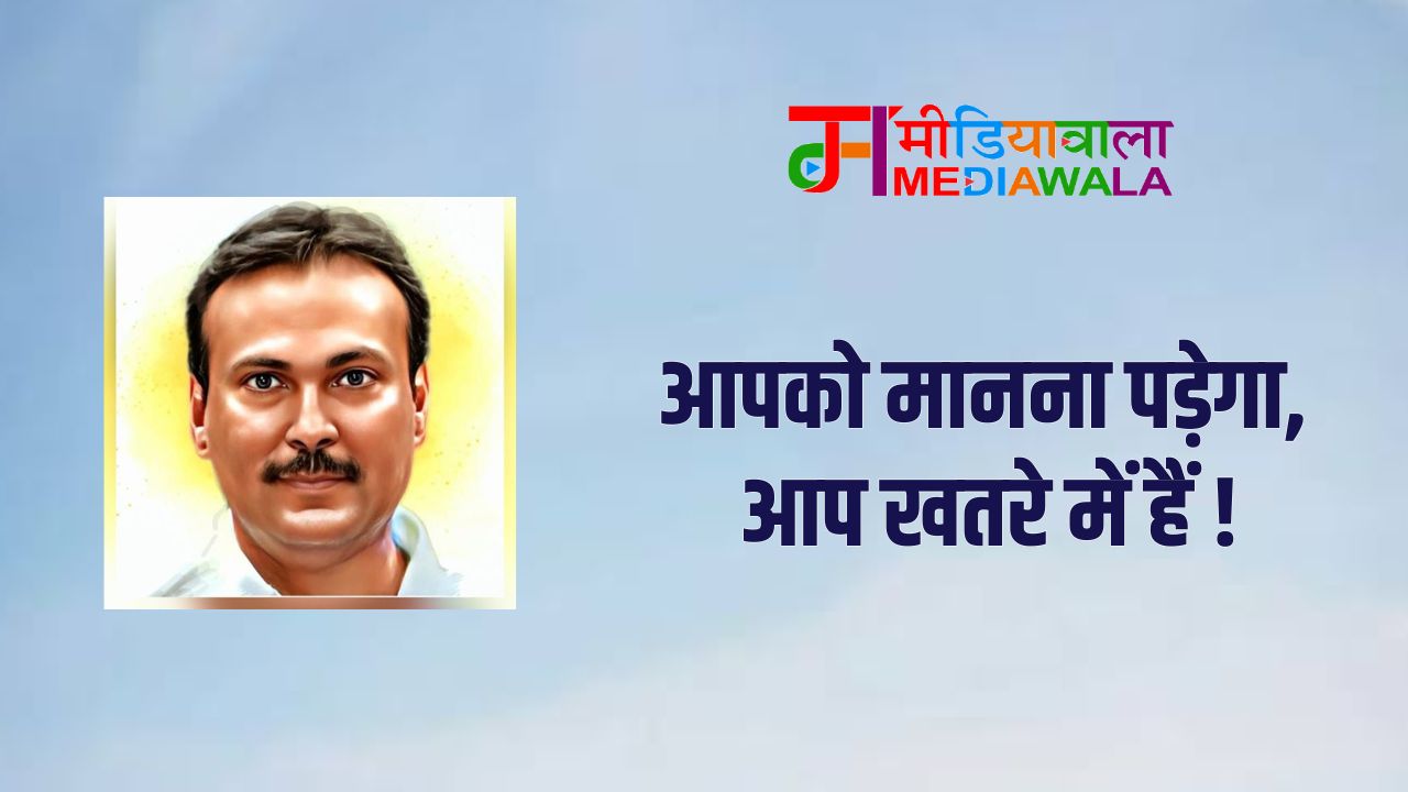 Suresh Tiwari (74) (31)