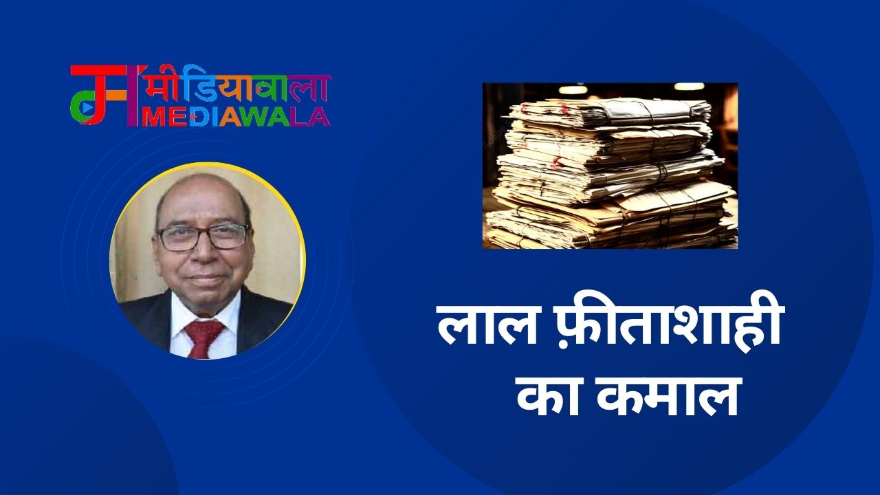 Suresh Tiwari (97)