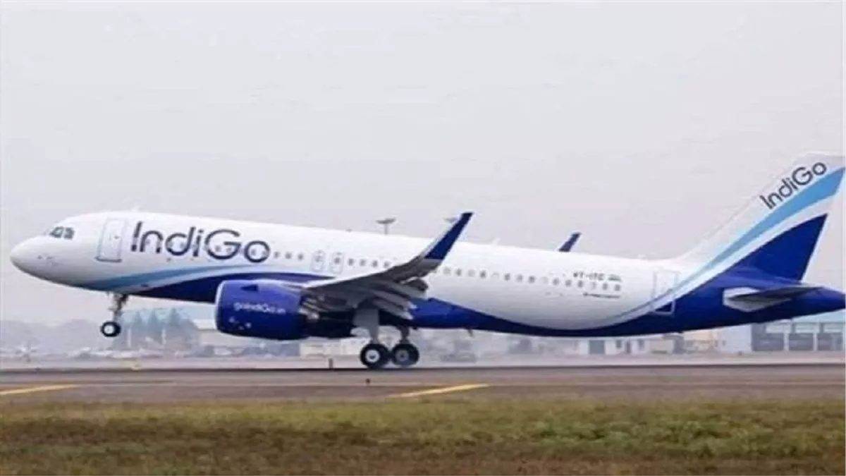 Emergency Landing