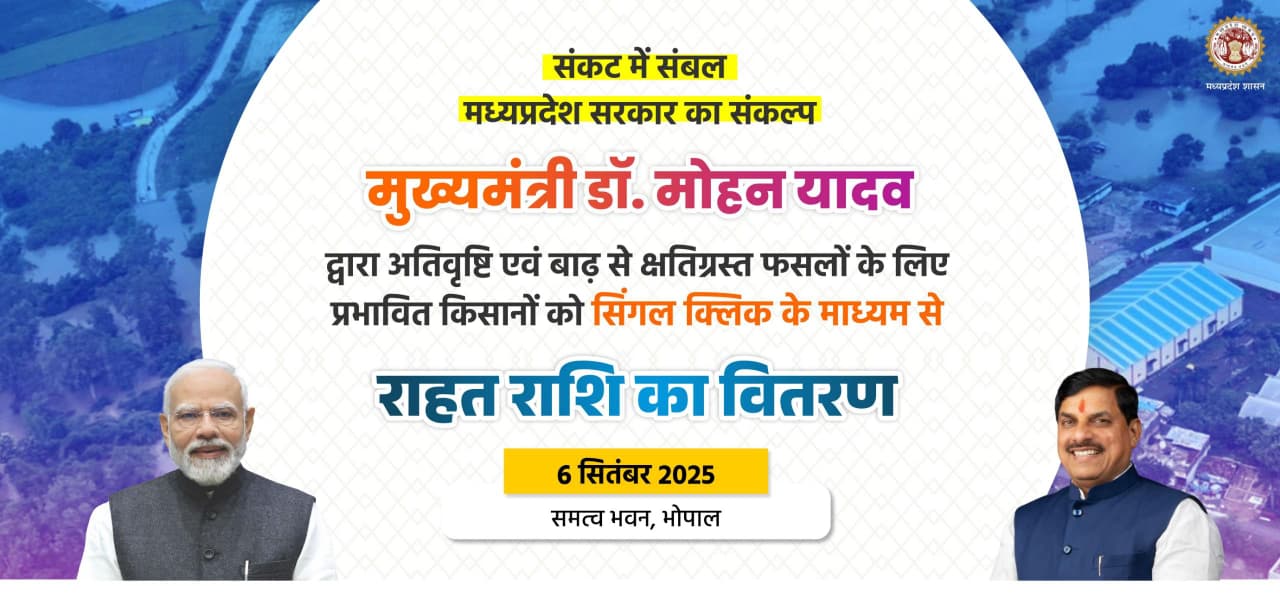 WhatsApp Image 2025 09 05 At 11.58.15 PM