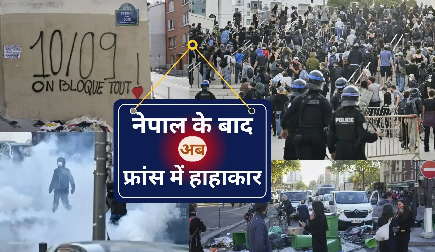 france-protest-1757499505327-16_9