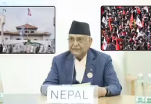Nepal Gen-Z Protest News :केपी ओली के इस्तीफे के बाद Gen-Z ने काठमांडू ने मनाया जश्न Nepal Gen-Z Protest News