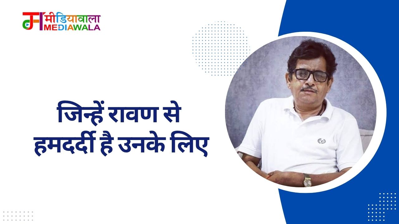 Suresh Tiwari - 2025-10-03T200506.935