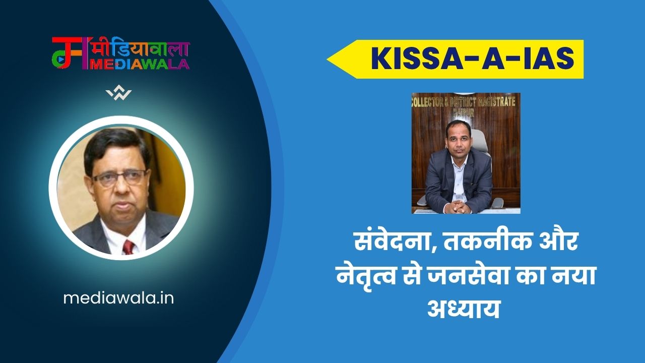 Suresh Tiwari - 2025-10-05T170146.404
