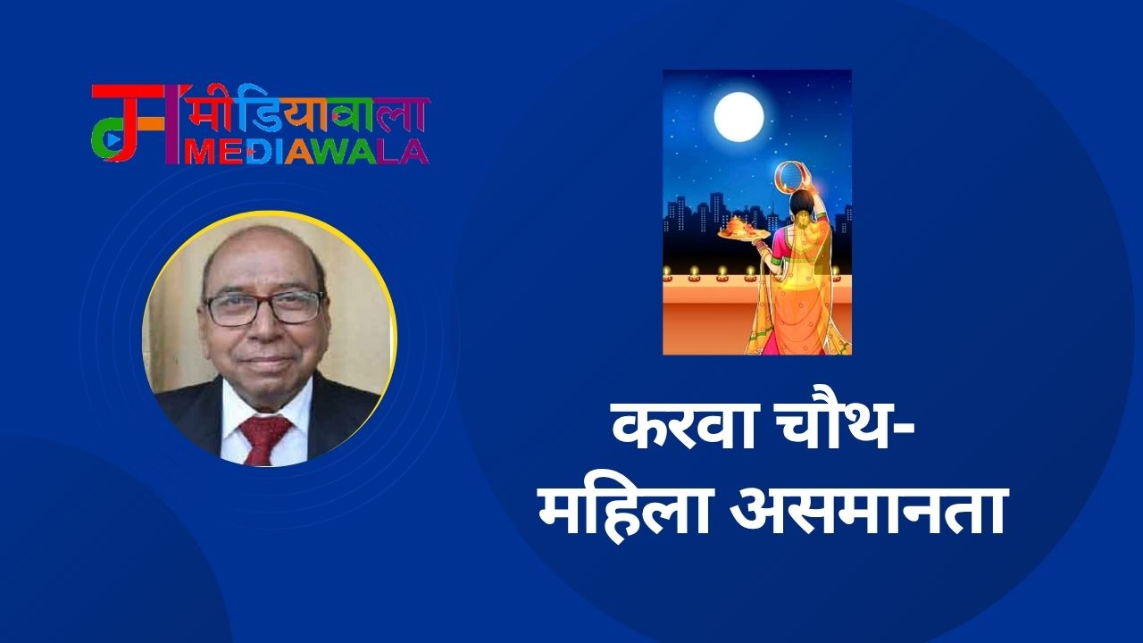 Suresh Tiwari - 2025-10-10T203657.472