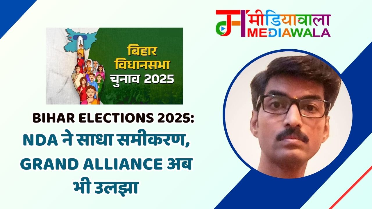 Suresh Tiwari - 2025-10-12T201440.640
