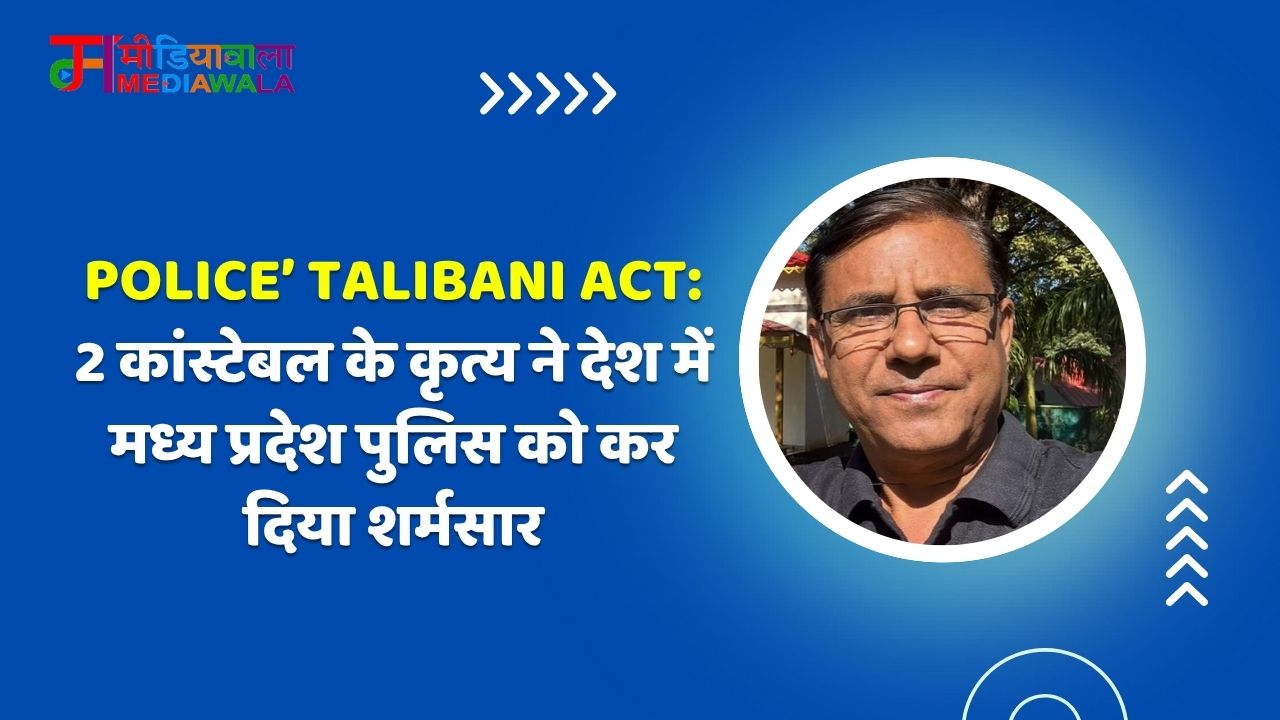 Suresh Tiwari - 2025-10-15T203848.802