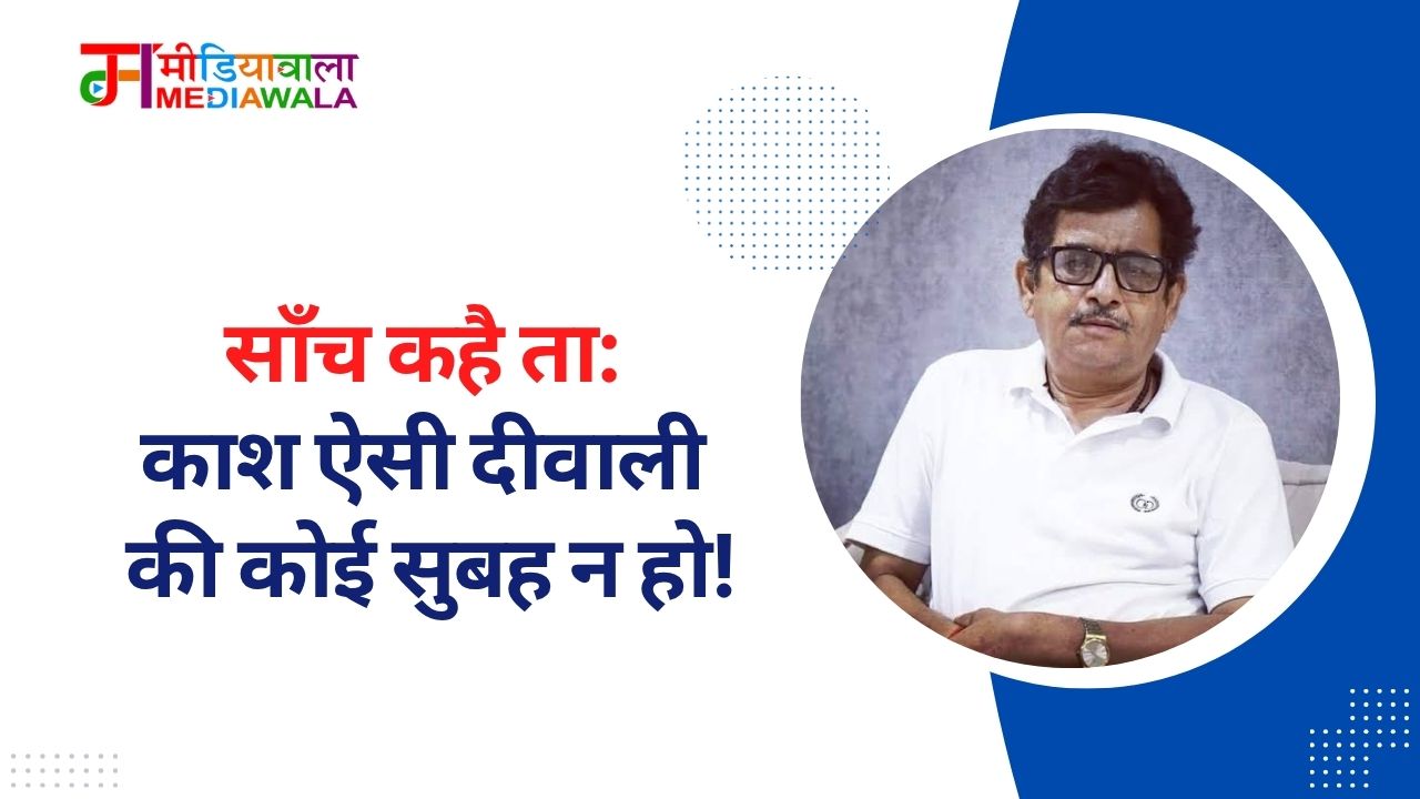 Suresh Tiwari - 2025-10-21T155856.627