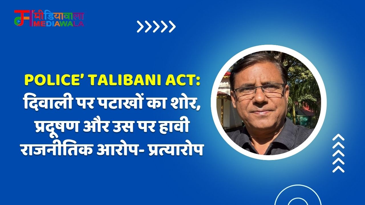 Suresh Tiwari - 2025-10-22T203801.664