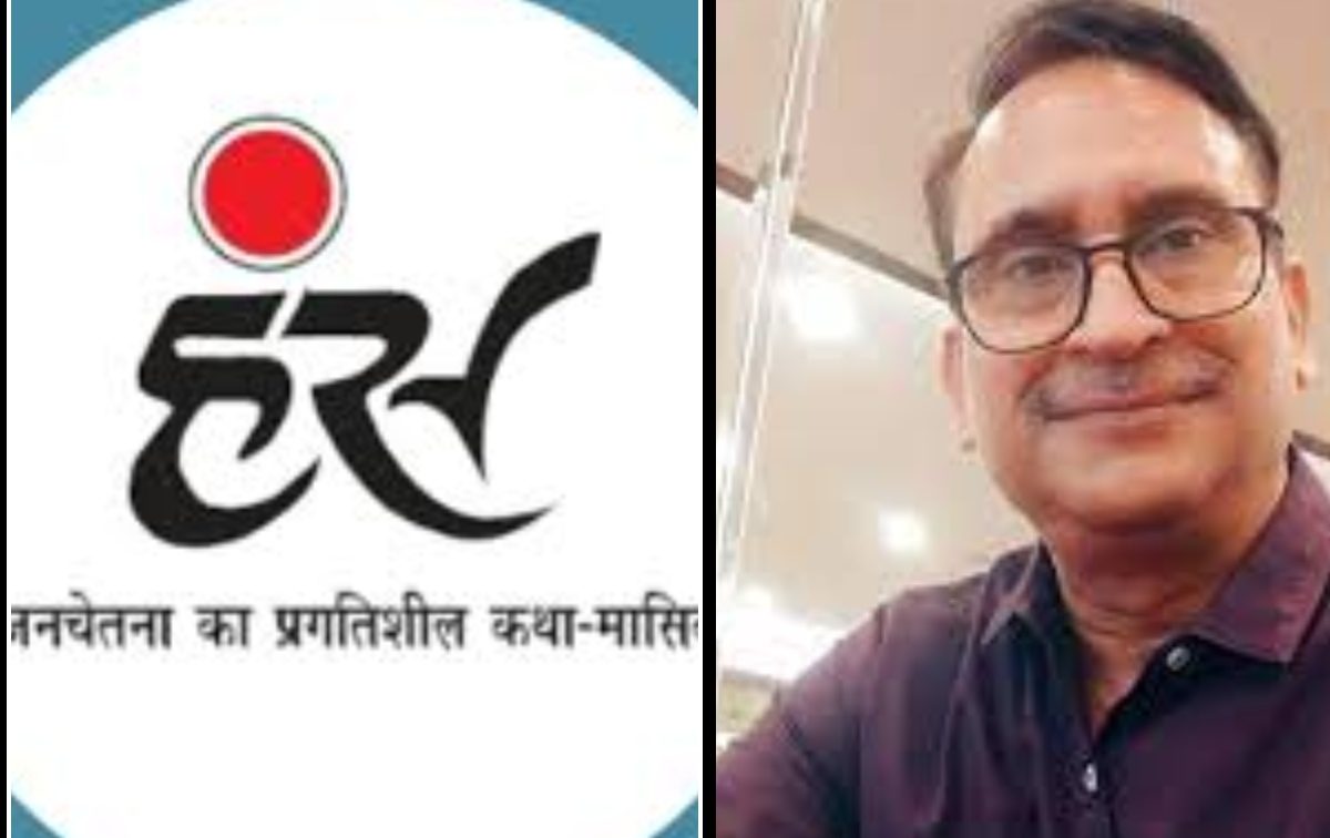 Hans Editor Vivek Mishra Hans Editor Vivek Mishra
