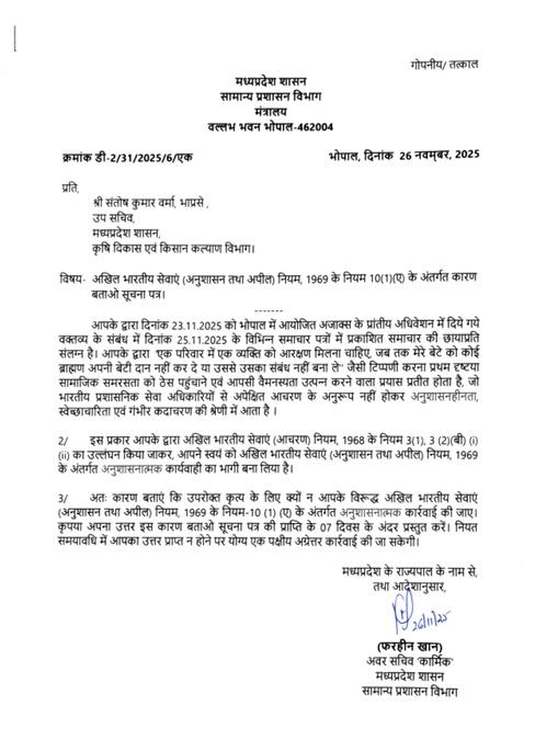NOTICE NOTICE
