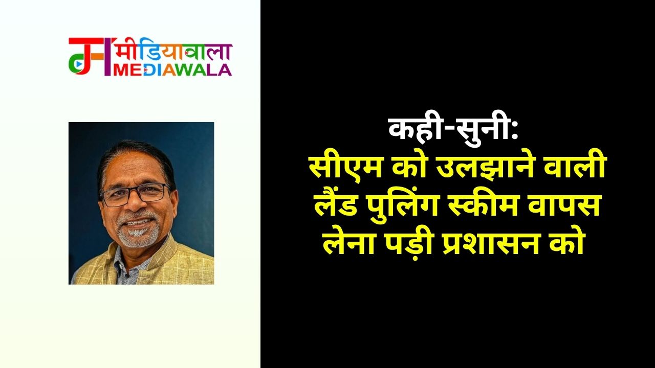 Suresh Tiwari - 2025-11-03T215811.591