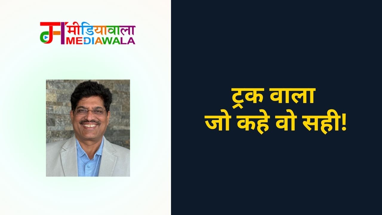 Suresh Tiwari - 2025-11-09T082624.480