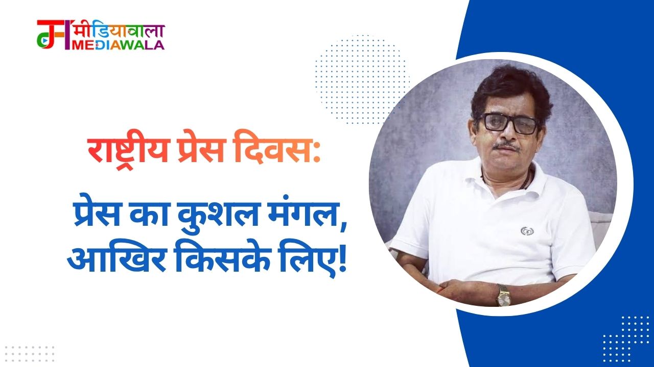 Suresh Tiwari - 2025-11-16T105328.245