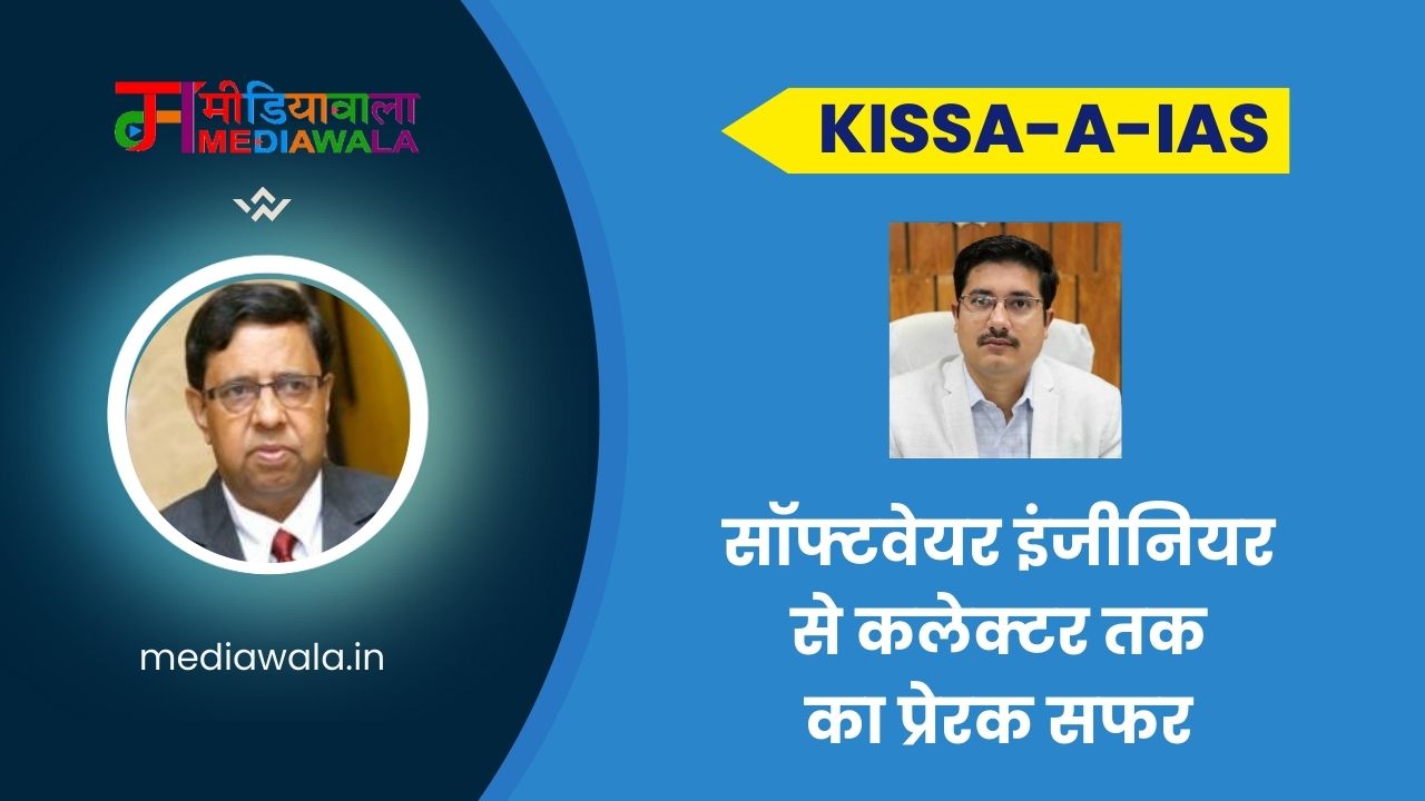 Suresh Tiwari - 2025-11-23T125702.954