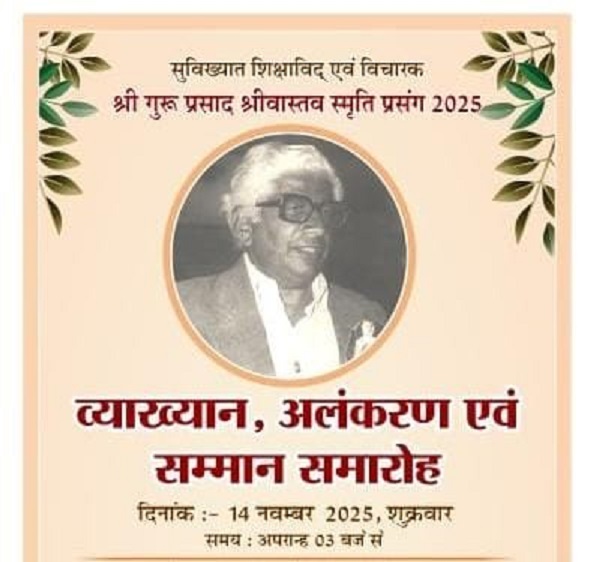 WhatsApp Image 2025-11-13 at 16.47.34
