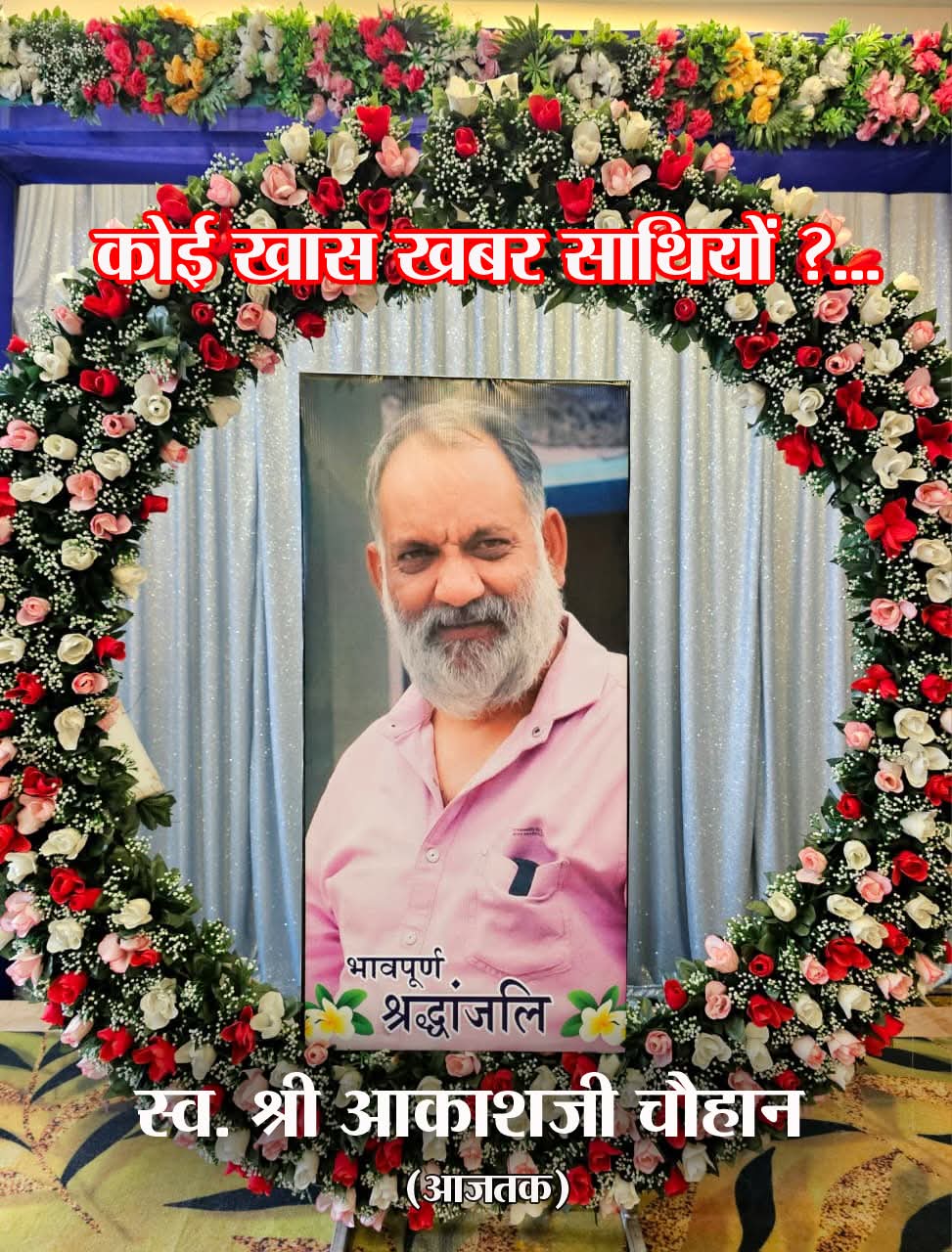 WhatsApp Image 2025 11 27 At 20.37.14