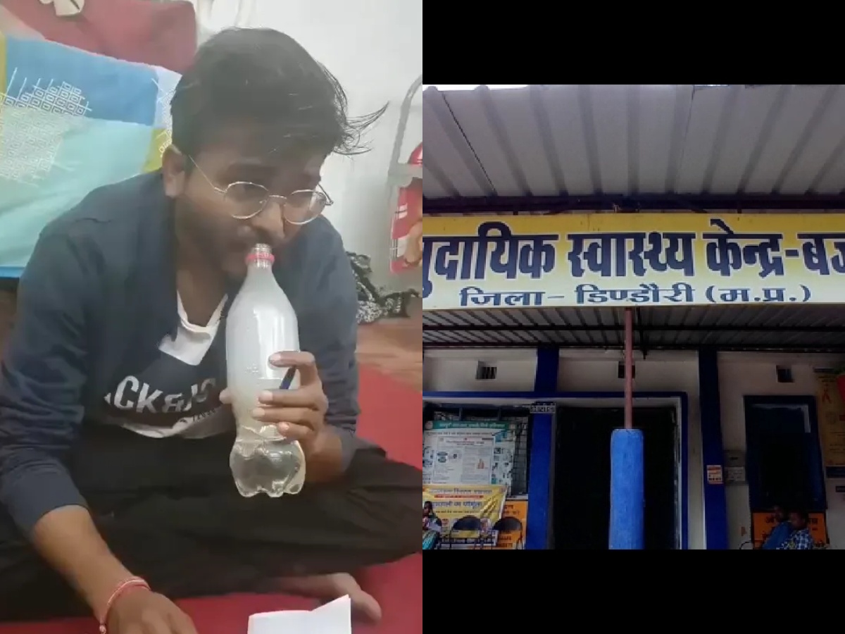 Dindori BMO Dindori BMO