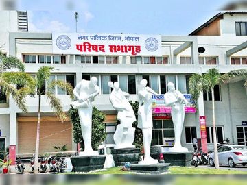 nagar-nigum-bhopal15996776861604648743_1627840382