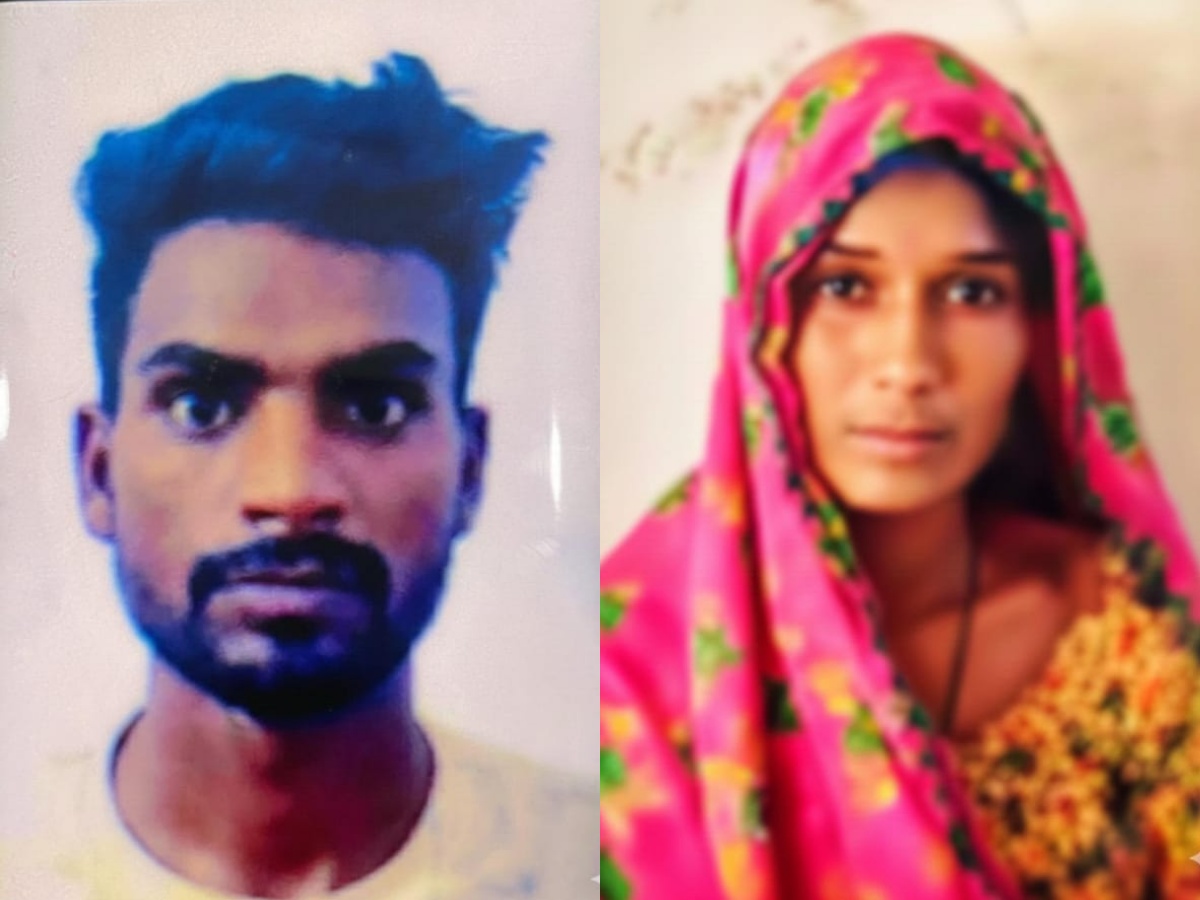 Ratlam Murder