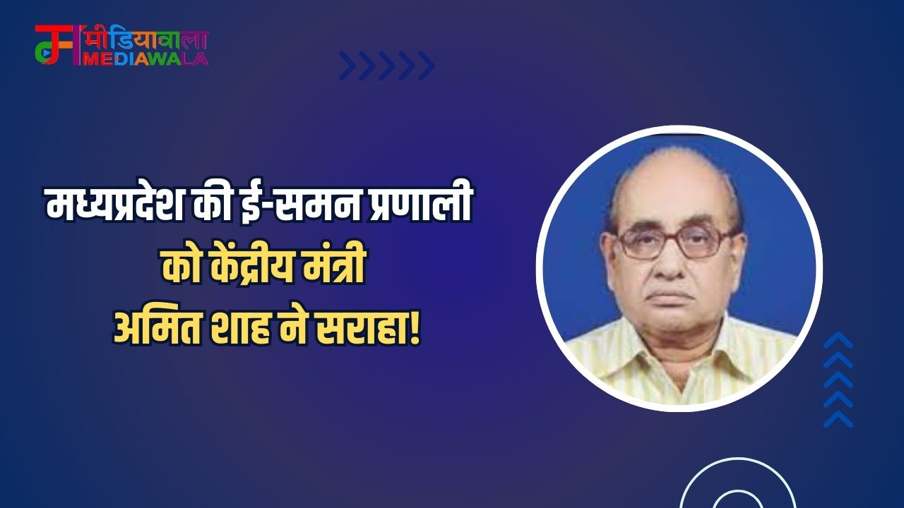 Suresh-Tiwari-2025-01-19T125322.180