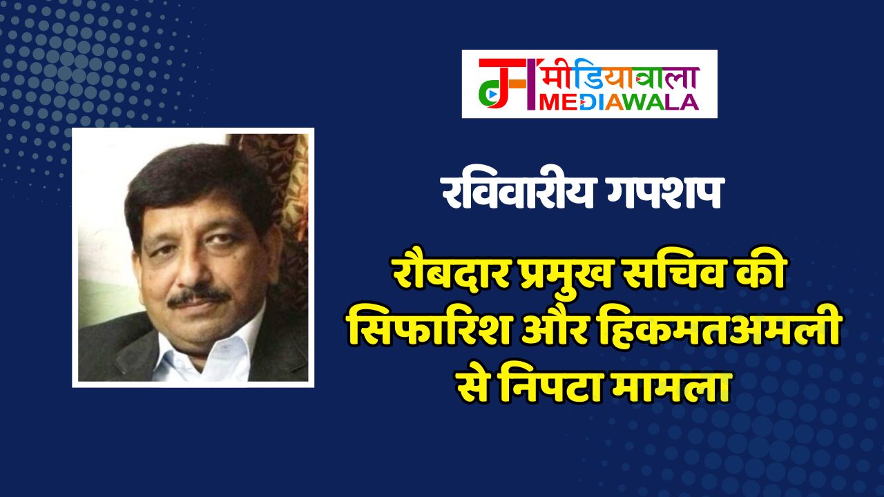Suresh Tiwari - 2025-12-06T211547.518