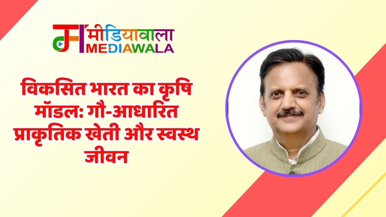 Suresh Tiwari - 2025-12-24T210317.013
