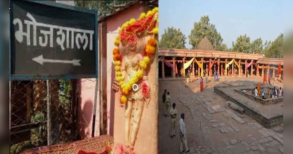 1394239-dhar-bhojshala