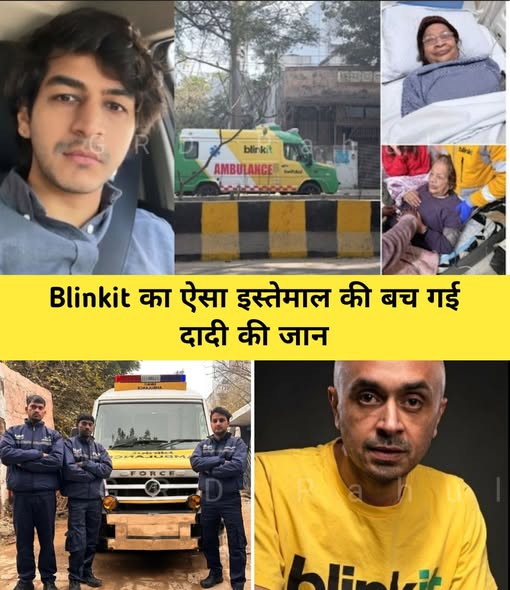 Blinkit