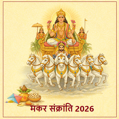 Makar Sankranti 2026 PavitraJyotish Makar Sankranti 2026 PavitraJyotish